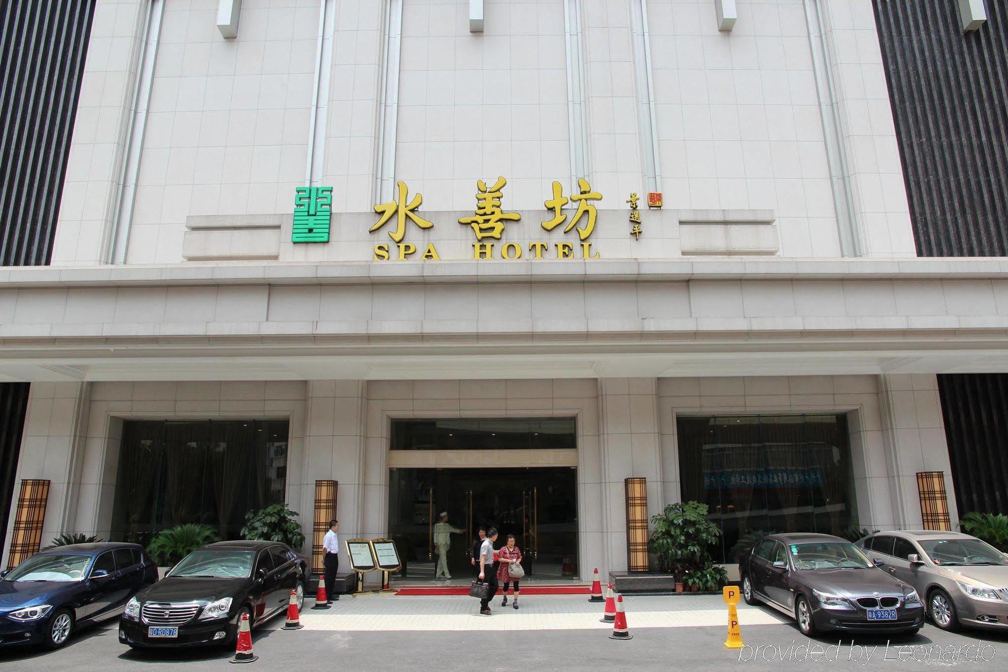 Water Way Hotel Quảng Châu Ngoại thất bức ảnh